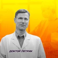 Михаил Петрик