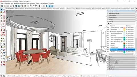 Обложка курса «Интерьер в SketchUp» Евгения Карпова